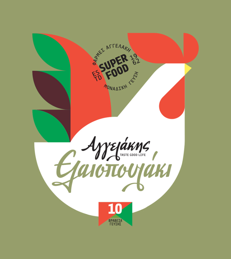 aqf-elaiopoulaki-new